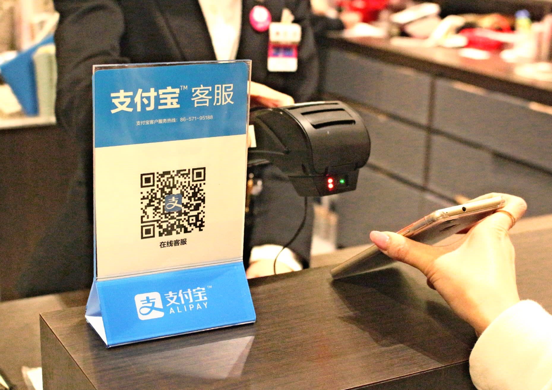 Alipay e WeChat Pay piacciano nelle città piccole