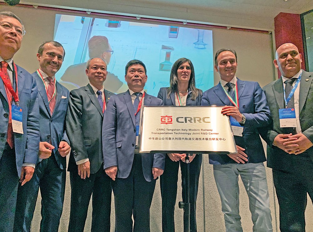 Blue Engineering centro ricerca Crrc