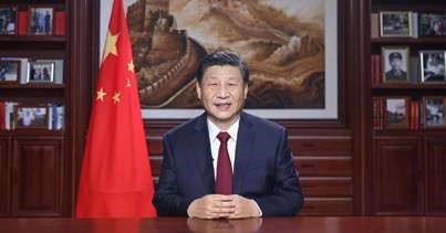 Xi